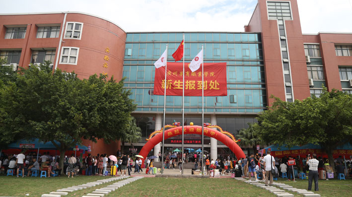 2025新澳门免费原料网