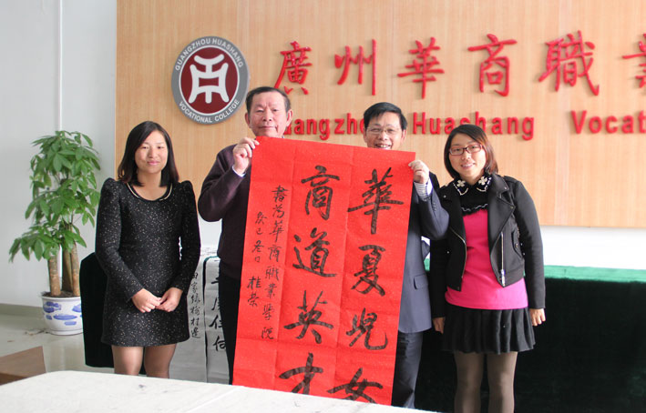 2025新澳门免费原料网