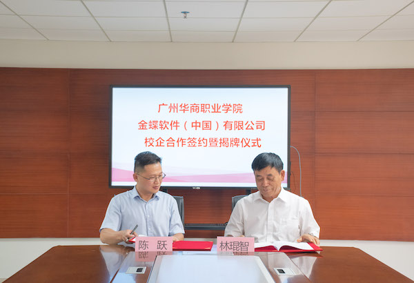 2025新澳门免费原料网