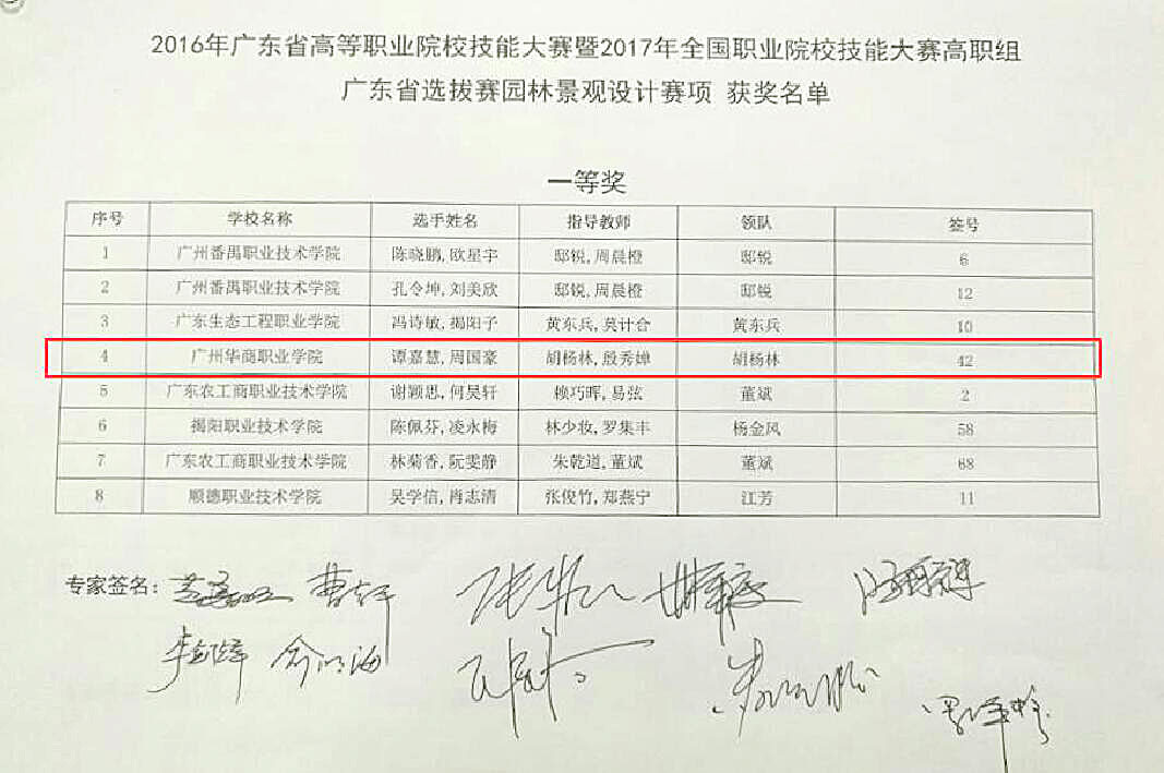 2025新澳门免费原料网
