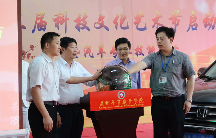 2025新澳门免费原料网