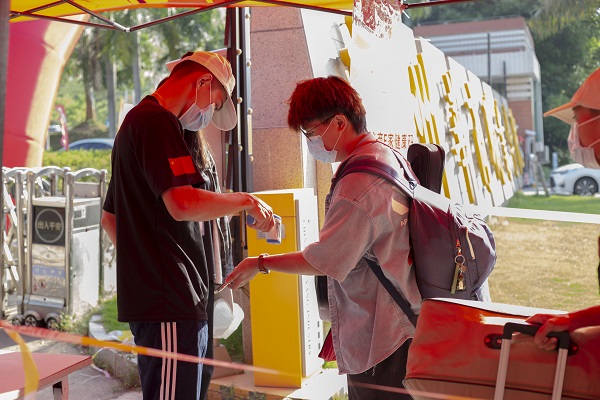 2025新澳门免费原料网