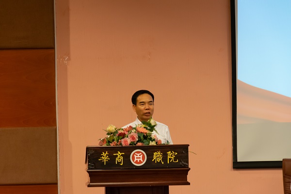 2025新澳门免费原料网