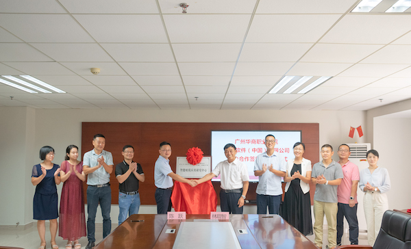 2025新澳门免费原料网