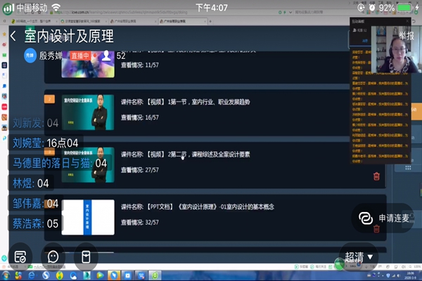 2025新澳门免费原料网
