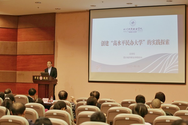 2025新澳门免费原料网