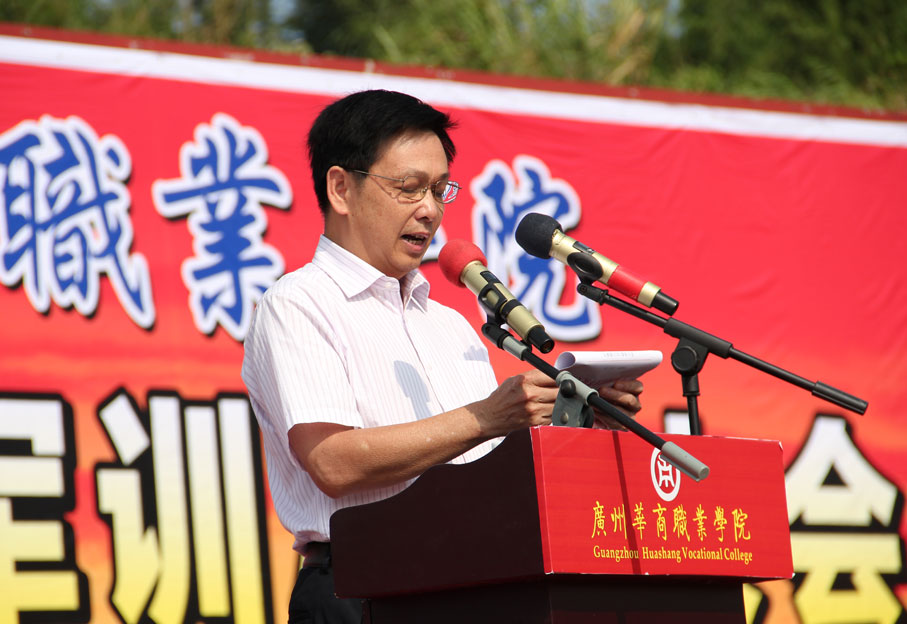 2025新澳门免费原料网