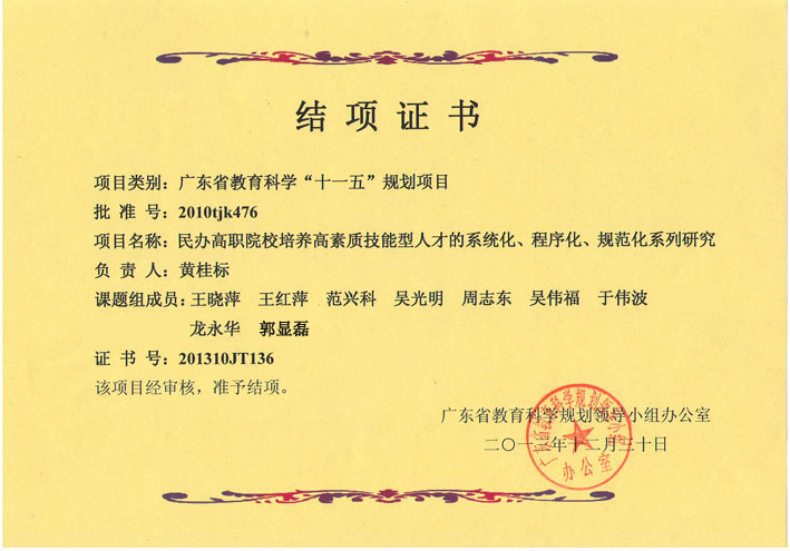 2025新澳门免费原料网