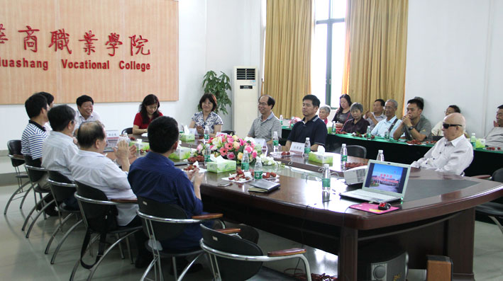 2025新澳门免费原料网