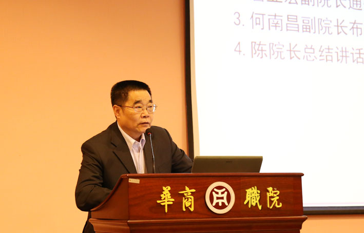 2025新澳门免费原料网