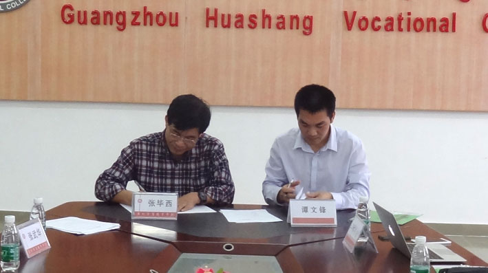 2025新澳门免费原料网