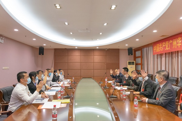 2025新澳门免费原料网