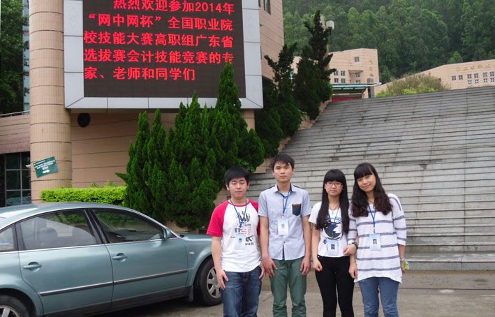 2025新澳门免费原料网