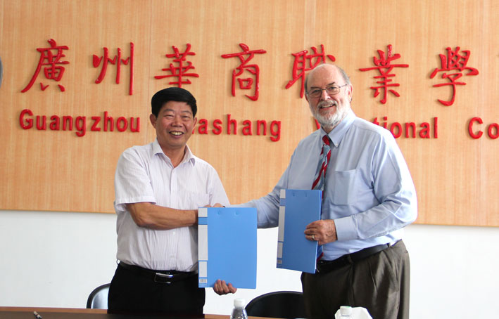 2025新澳门免费原料网