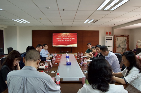 2025新澳门免费原料网