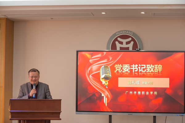 2025新澳门免费原料网