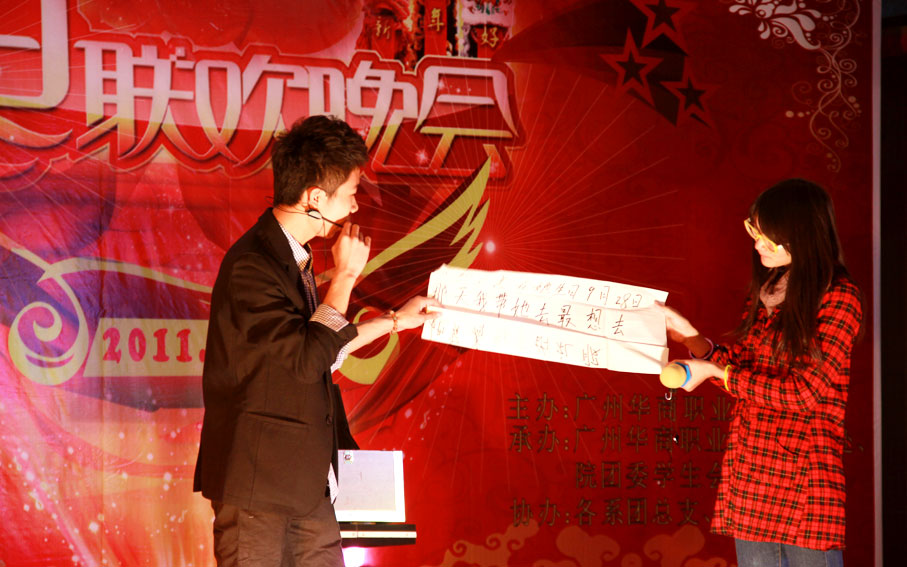 2025新澳门免费原料网