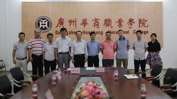 2025新澳门免费原料网