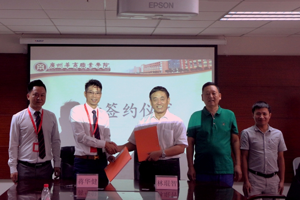 2025新澳门免费原料网