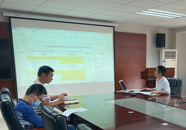 2025新澳门免费原料网