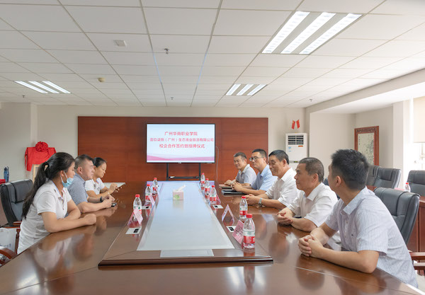 2025新澳门免费原料网