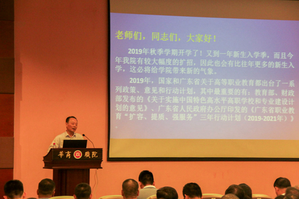 2025新澳门免费原料网