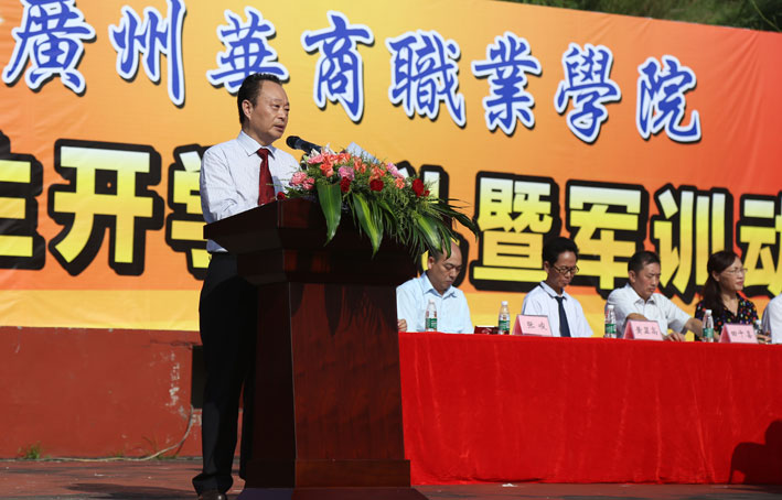 2025新澳门免费原料网