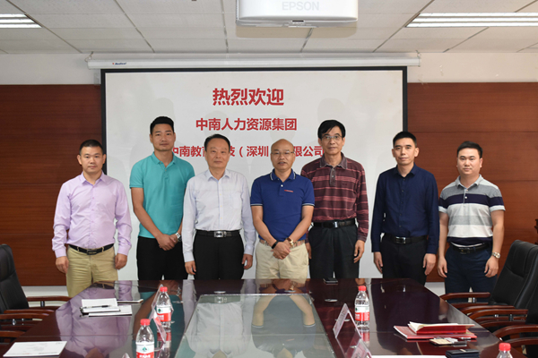 2025新澳门免费原料网