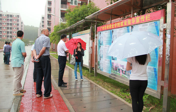 2025新澳门免费原料网