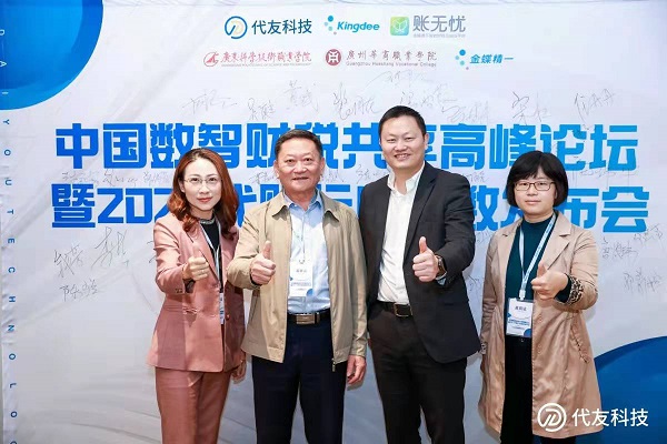 2025新澳门免费原料网