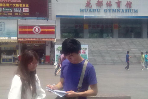 2025新澳门免费原料网