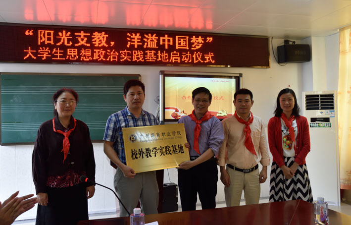 2025新澳门免费原料网