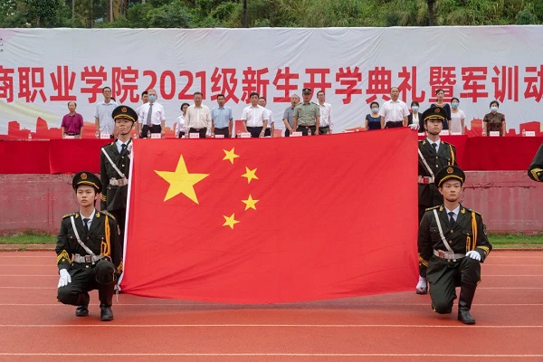 2025新澳门免费原料网