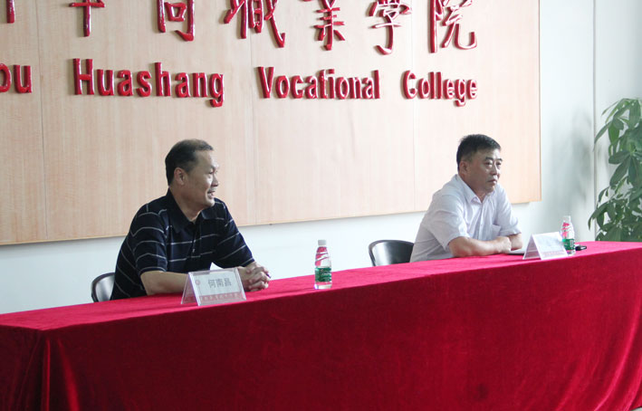 2025新澳门免费原料网