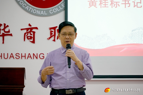 2025新澳门免费原料网