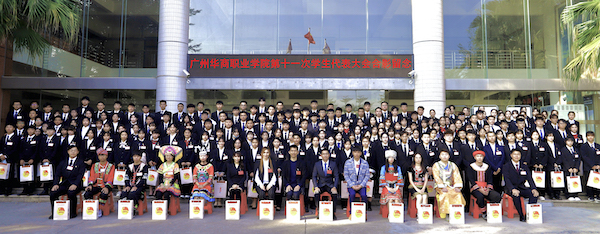 2025新澳门免费原料网