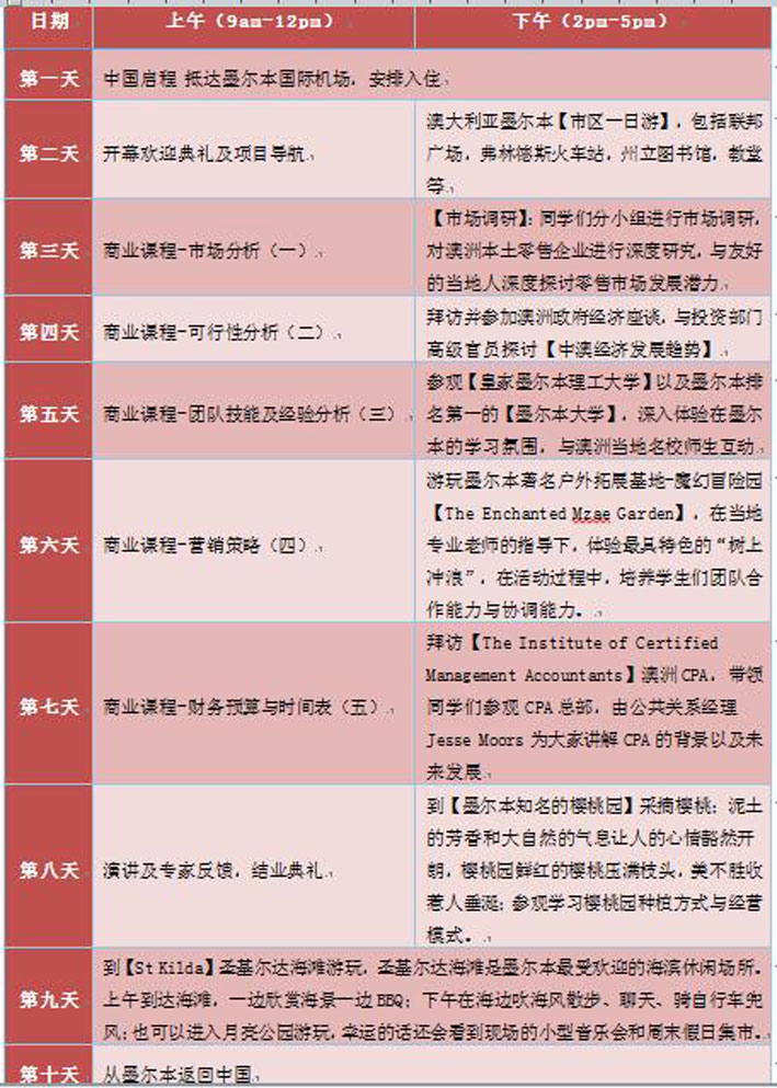 2025新澳门免费原料网