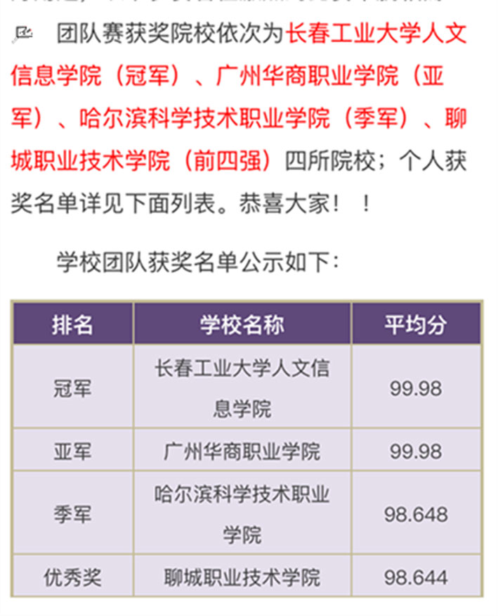 2025新澳门免费原料网