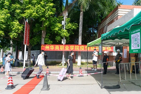 2025新澳门免费原料网