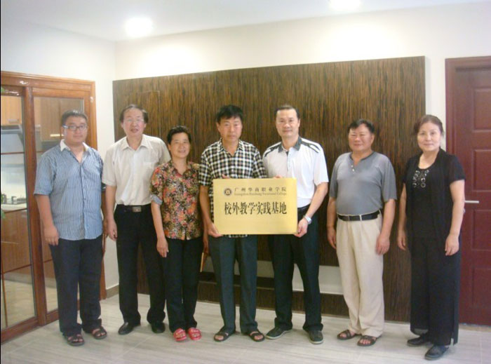 2025新澳门免费原料网