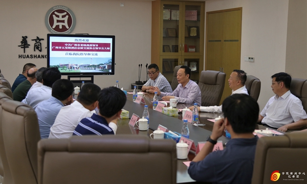 2025新澳门免费原料网