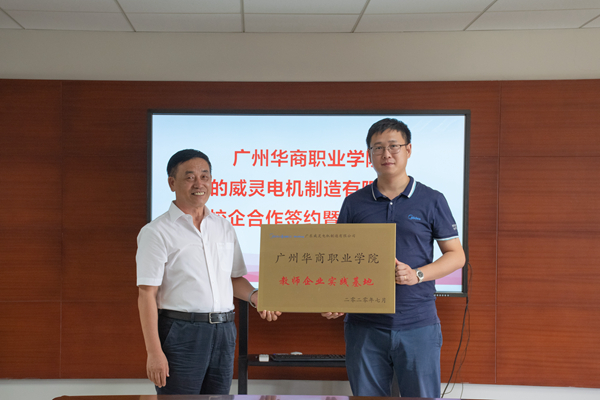 2025新澳门免费原料网