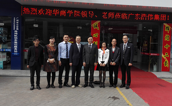 2025新澳门免费原料网