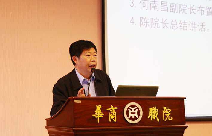 2025新澳门免费原料网