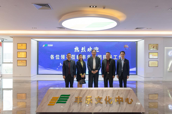 2025新澳门免费原料网