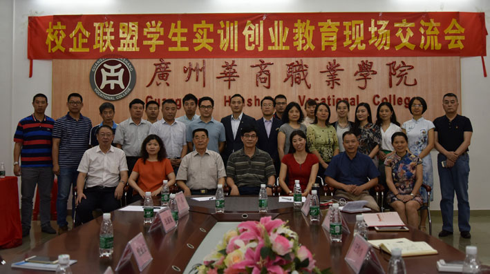 2025新澳门免费原料网