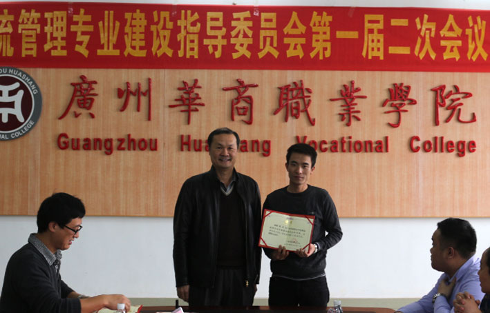 2025新澳门免费原料网