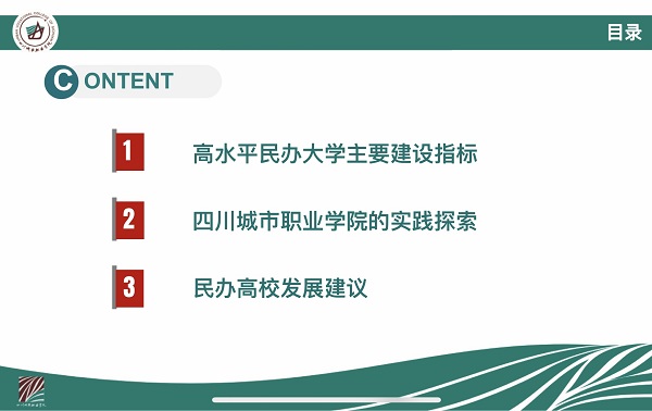 2025新澳门免费原料网
