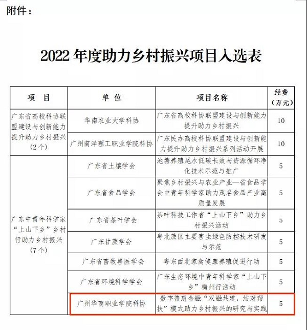 2025新澳门免费原料网