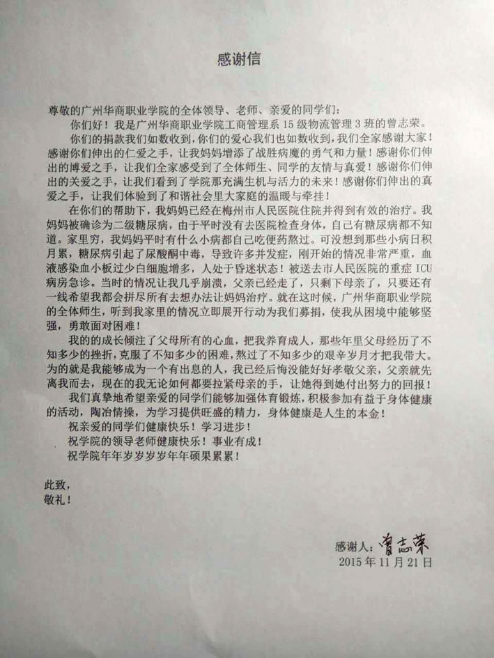2025新澳门免费原料网